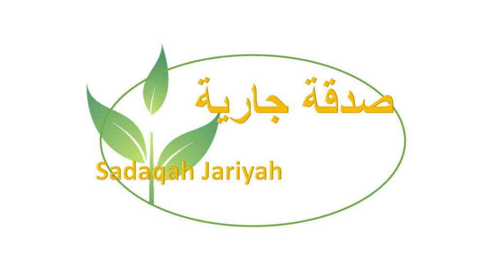 Sadaqah Jariyah Project